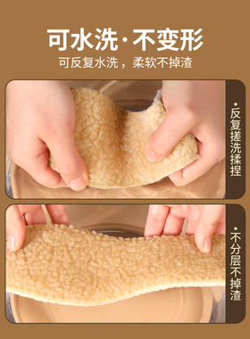 羊羔毛加绒加厚防寒保暖鞋垫