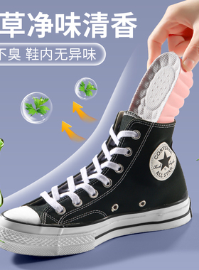 大码变小鞋垫女士专用填充一码