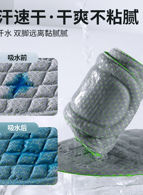 2双适用于耐克dunk艾草防臭鞋垫