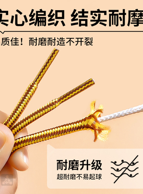马丁靴专用黄色鞋带加厚不勾丝