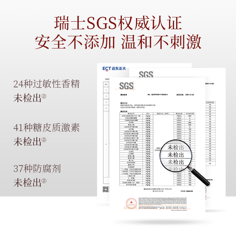 稀物集松茸菌菇氨基酸男女士洁面乳 稀物集洁面