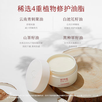 Xiwuji Glutinous Make-up balm ສໍາລັບໃບຫນ້າ, ຕາແລະປາກ, ການດູແລຜິວຫນັງສາມໃນຫນຶ່ງ, ທໍາຄວາມສະອາດແລະກໍາຈັດການແຕ່ງຫນ້າ.