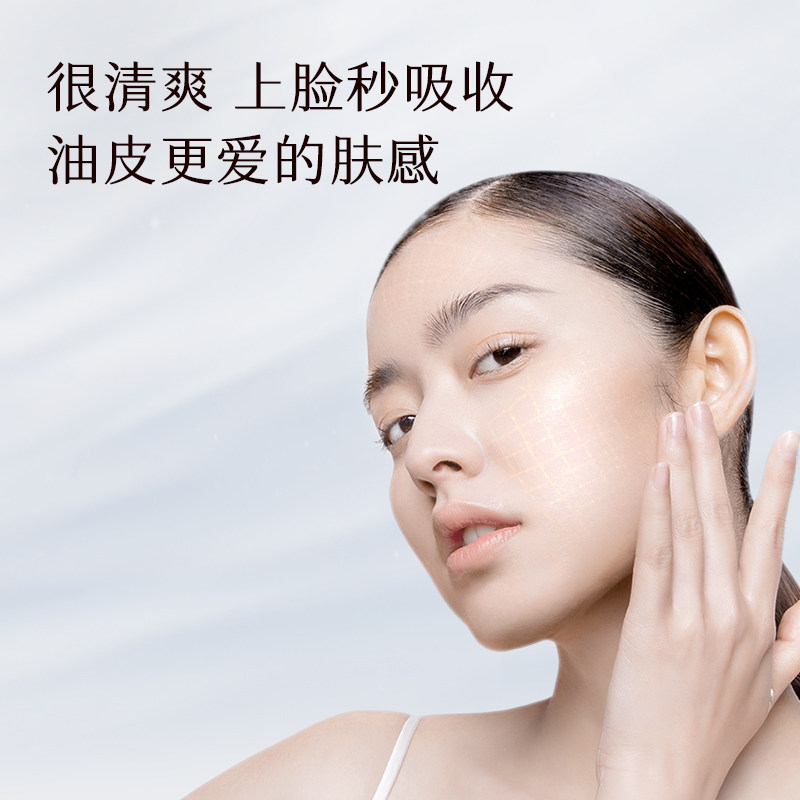 【丁真同款】稀物集松茸菌菇爽肤水 稀物集化妆水/爽肤水