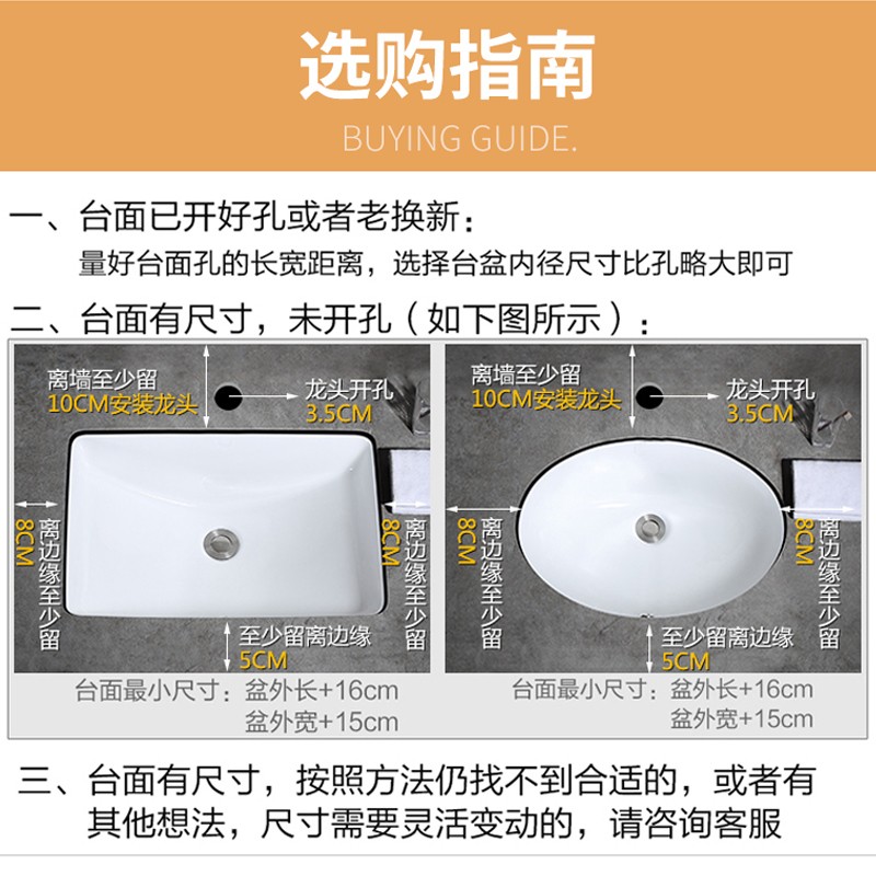 法恩莎台下盆家用陶瓷洗漱面盆嵌入式方形台盆卫生间洗脸盆洗手盆-图2