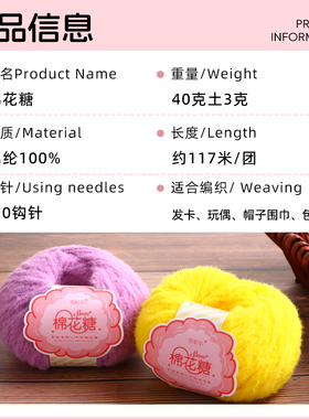 雪妃尔棉花糖毛线手工小可爱绒绒恋爱线慕斯线丝diy手工编织发夹
