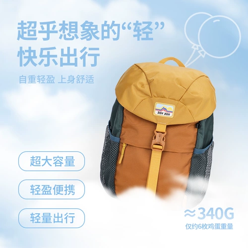 Детский дорожный школьный рюкзак для раннего возраста для мальчиков и девочек для выхода на улицу