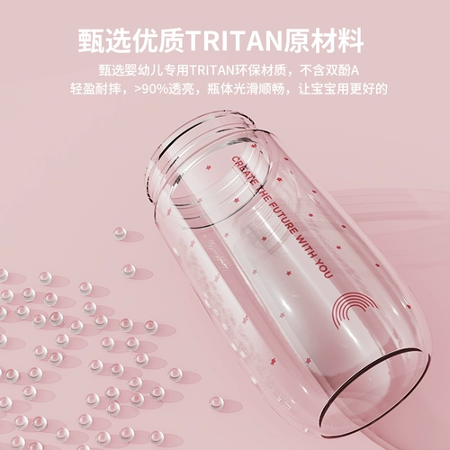 Детский летний безопасный стакан со стаканом для мальчиков и девочек