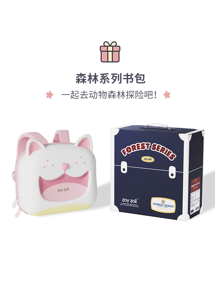 【香菇来了】zoyzoii儿童书包女孩幼儿园男孩女童可爱宝宝动物包_玩具_童车_益智_积木_模型