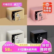 Safe home Small safe deposit box Mechanical key Mini headboard Full steel Entrance Wall Clothing cap Box installation