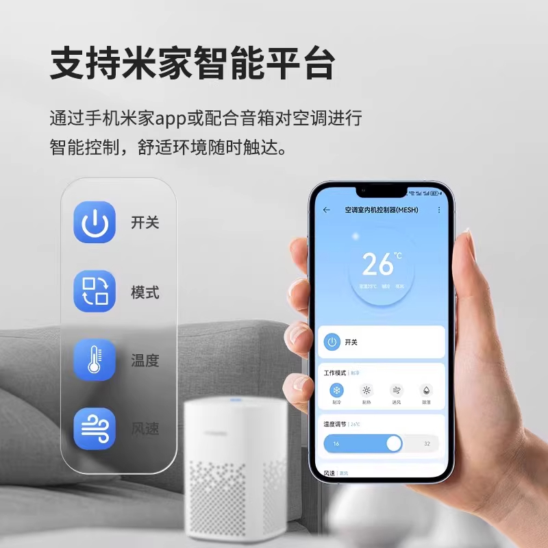 中弘B19格力vrf中央空调智能远程控制器温控器适用米家涂鸦485 - 图0