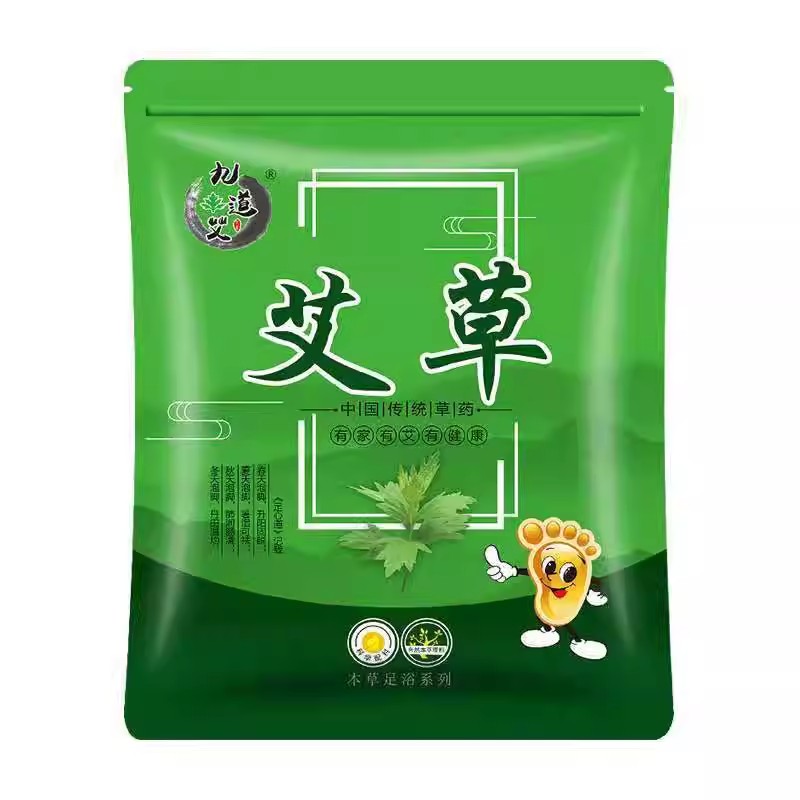 【天降1元】艾草泡脚包30包