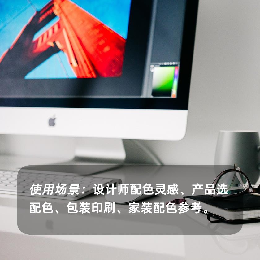 莫兰迪色卡 潘通标准色C卡 莫兰迪色系配色CMYK 4色电子版可打印 - 图0