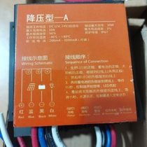 Solar street lamp controller Rontontech solar energy voltage reduction controller