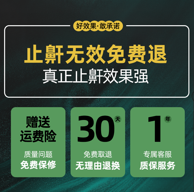 【新款】云中飞智能止鼾神器打鼾防打呼噜神器防呼噜仪男立停消女 - 图0