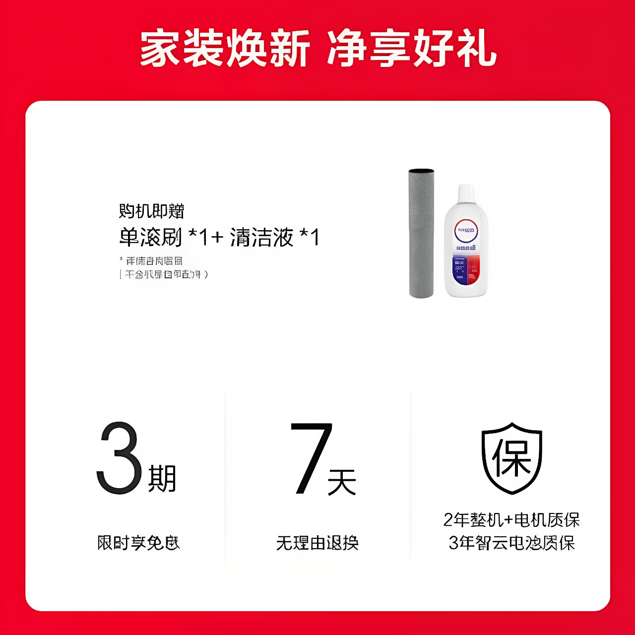 添可Stretch Clean超能版洗地机0缠毛躺平高温除菌大吸力