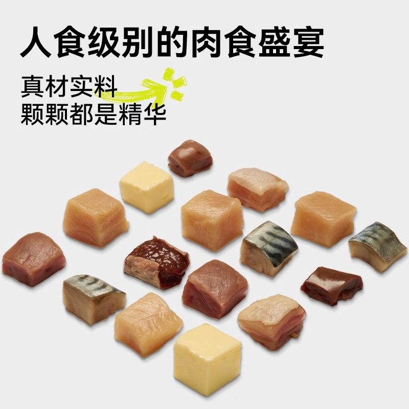 喵招全价猫主食冻干试吃装掉毛少了冻干生骨肉高蛋白美毛成幼猫粮,淘宝优惠券,粉丝福利购,淘宝优惠卷