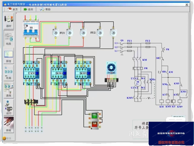电工仿真教学软件，电路模拟仿真电路图仿真电路图模拟仿真-图2