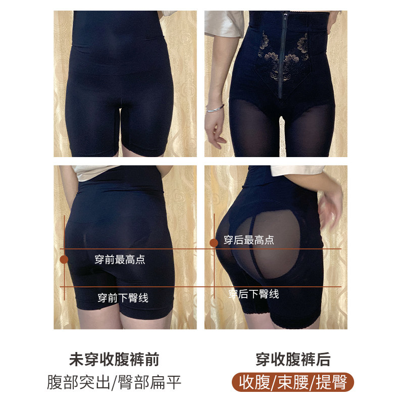收小肚子强力塑形高腰产后薄收腹裤 姿贝萱塑身美体裤