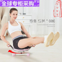 Japanese Korean version Multifunction cashiers Lazy Human Bodybuilders supine sit-ups Fitness Equipment Home Aids Meme Waist