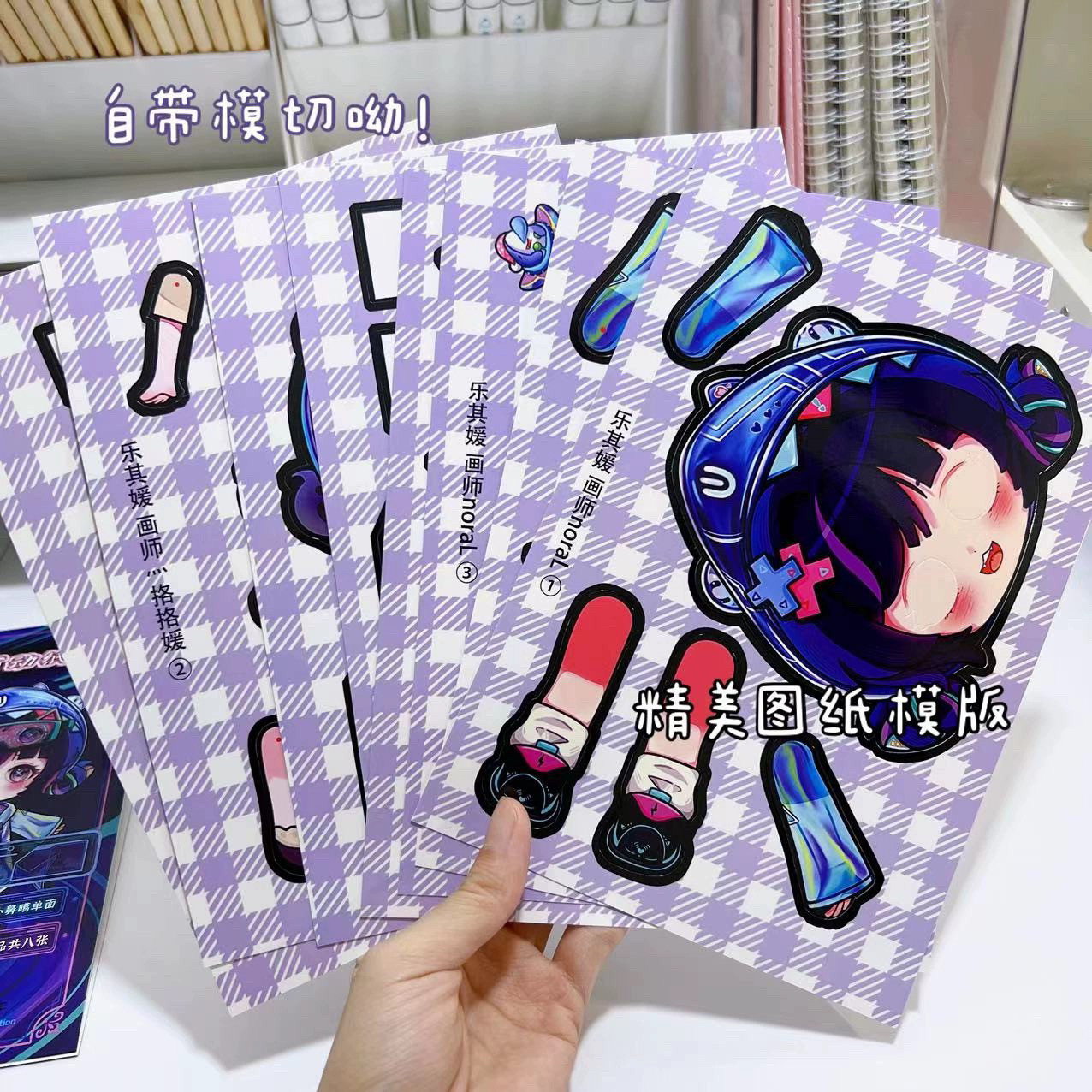 川剧少女梧桐可动纸片人全身可动艾琳冥蛇佩姬可动纸偶图纸材料包,淘宝优惠券,粉丝福利购,淘宝优惠卷