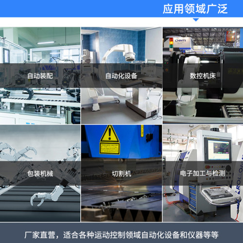 步进电机/伺服电机CS-10/RCMF-1V2调速定长控制器电位脉冲发生器 - 图0