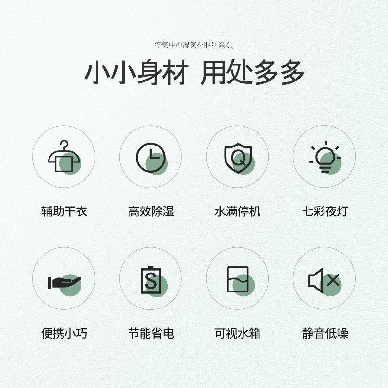 Pulite 浦利特 PZC-01B 家用小型超静音除湿机 双重优惠折后¥339包邮 2色可选