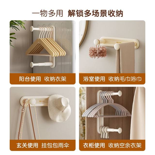 Clothes hanger storage tool without punching, household wall-mounted retractable storage rack wall clothes hanger storage rack