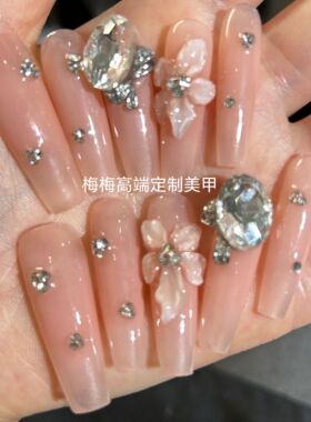 纯手绘蝴蝶东洲钻美甲纯手工