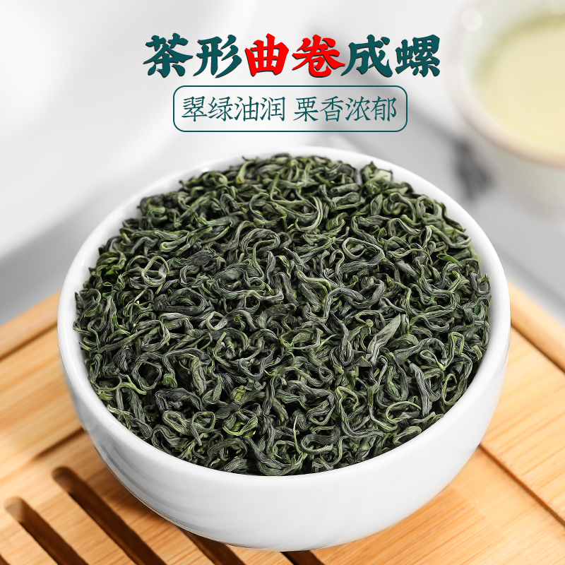 明前恩施硒茶2024新春茶高山玉露云雾绿茶自己喝浓香型500g旗舰店 - 图1