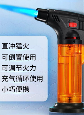 点艾灸神器艾条点火器