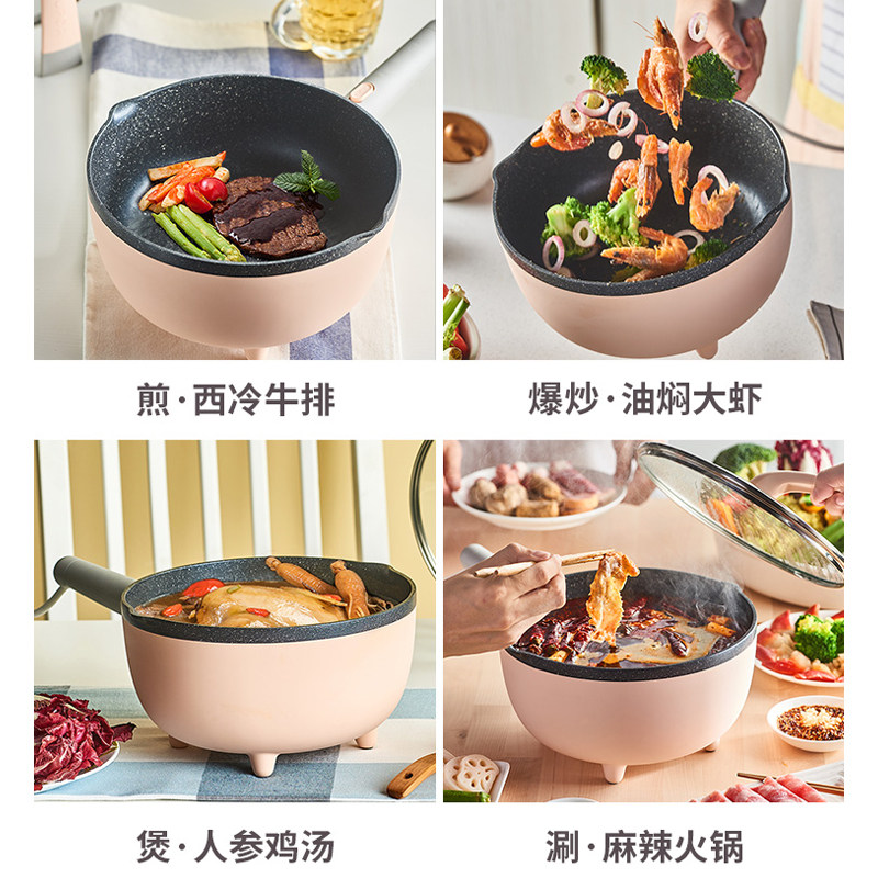 苏泊尔电炒锅家用多功能炒菜电煮锅 苏泊尔新合润电热/火锅