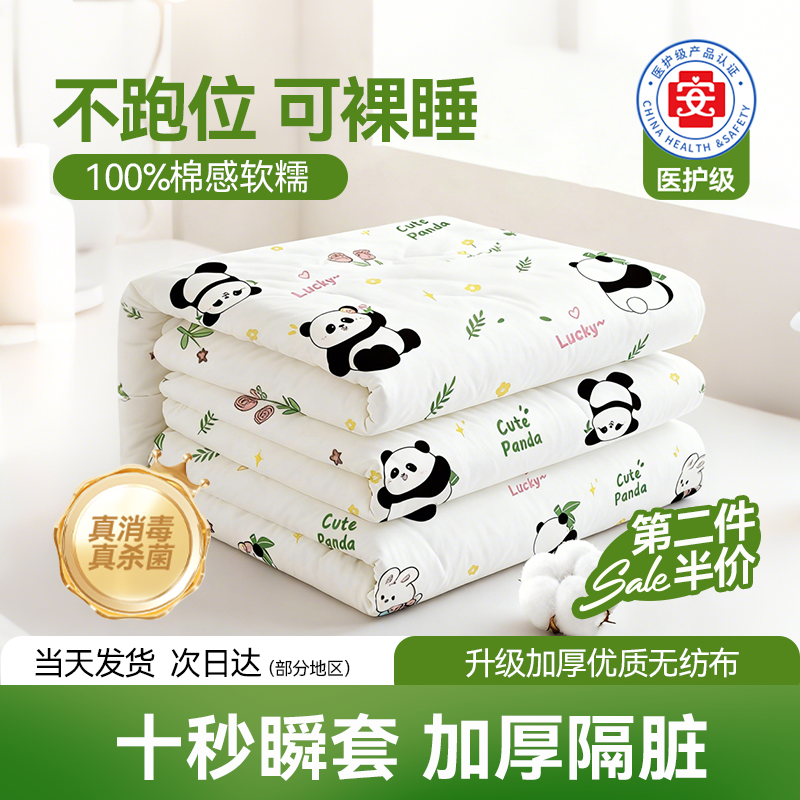 酒店一次性床单被罩枕套床上四件套双人旅行加厚加大灭菌独立包装,淘宝优惠券,粉丝福利购,淘宝优惠卷