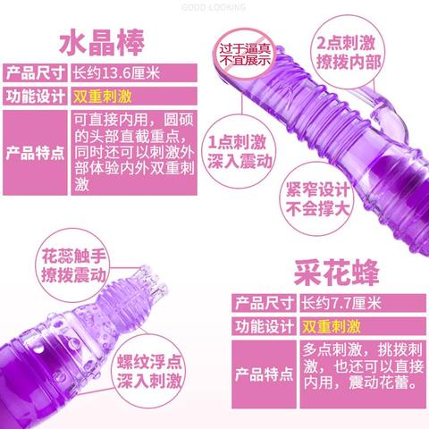 。女静性玩具自尉学生小跳蛋强用性音女用刺激阴蒂夫妻劲品双插