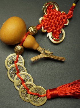 五帝钱铜钱纯铜五六十帝钱招财旺财挂件葫芦真品开运随身携带