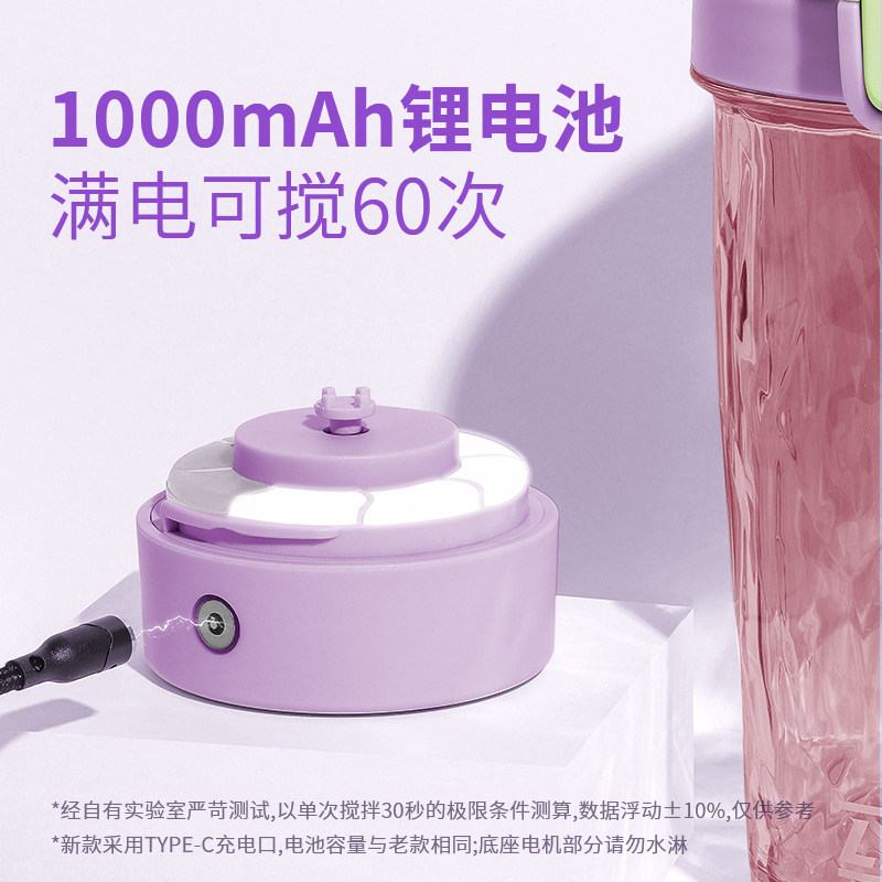 LHHW路汗威电动搅拌杯2025新款全自动冲泡咖啡豆浆蛋白粉摇摇杯,淘宝优惠券,粉丝福利购,淘宝优惠卷