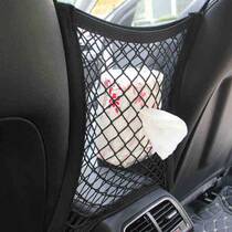 (Driving Safely) Car seat Intercar storage Net pocket on-board protective shield isolation contained