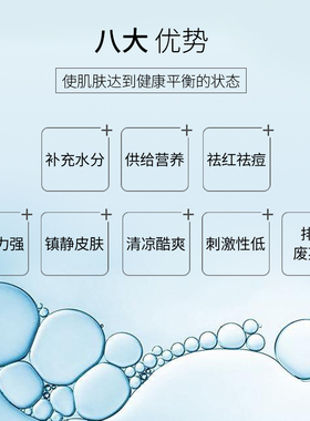 【院线爆款】百媚诺韩国院线软膜