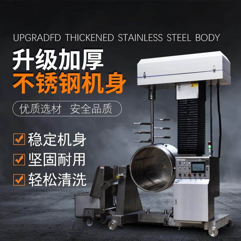 400型液压打浆机肉丸厂大型调速打浆机打800斤肉浆机器调速搅拌机,淘宝优惠券,粉丝福利购,淘宝优惠卷