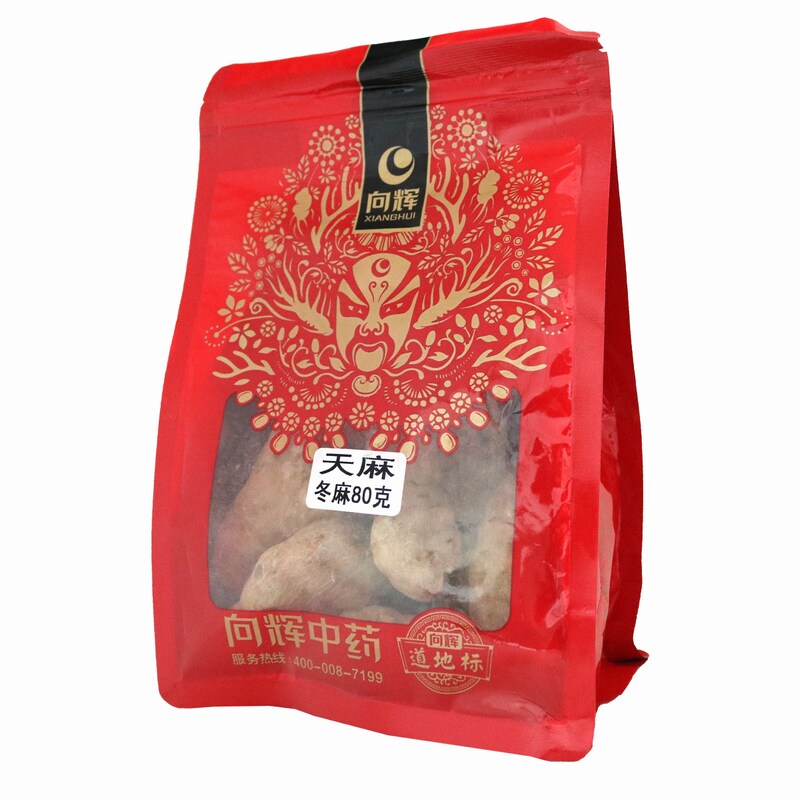 向辉500g /(冬麻80克)1云南天麻 健之佳e购大药房天麻
