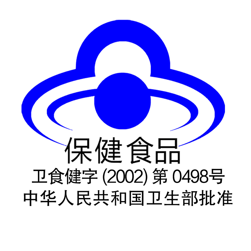 静心助眠口服液60支中老年人改善睡眠增加骨密度正品旗舰店