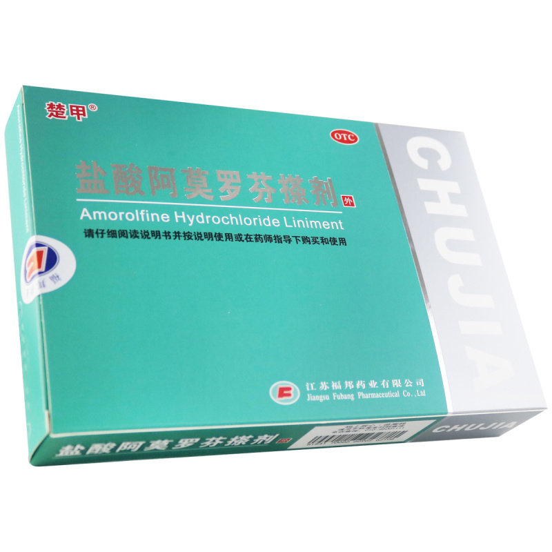 楚甲盐酸阿莫罗芬2.5 ml治疗搽剂 健之佳e购大药房癣症