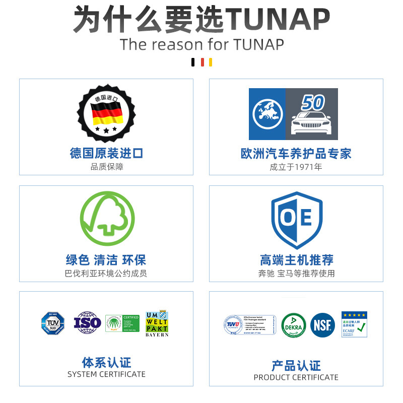 统湃TUNAP德国进口发动机陶瓷抗磨保护剂955免拆治理烧机油添加剂,淘宝优惠券,粉丝福利购,淘宝优惠卷