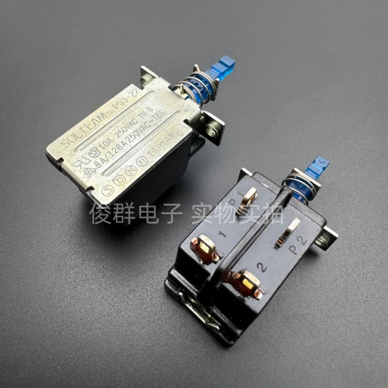 台湾SOLTEAM PS3-22 TV-8自锁电源开关按键10A250V功放机音箱直键,淘宝优惠券,粉丝福利购,淘宝优惠卷