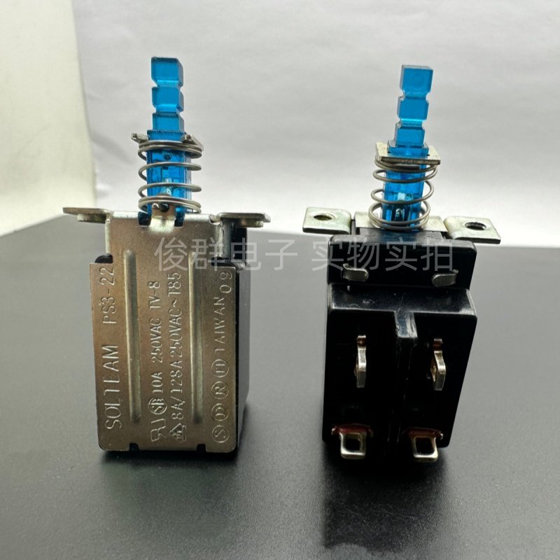 台湾SOLTEAM PS3-22 TV-8自锁电源开关按键10A250V功放机音箱直键,淘宝优惠券,粉丝福利购,淘宝优惠卷