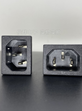 台湾荣丰RONG FENG SS-120电源插座插口15A品字座3.0公座IEC认证