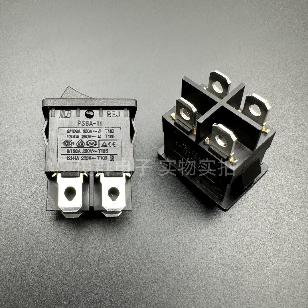 BEJ 贝尔佳PS8A-11翘板船型电源开关按键大电流按钮4脚2档12A250V,淘宝优惠券,粉丝福利购,淘宝优惠卷