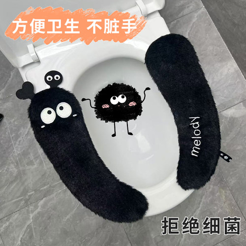 煤球马桶坐垫马桶垫家用加厚坐便器粘贴式马桶圈四季通用坐便套圈 - 图0