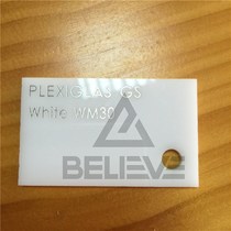 Straight M Dengu Sai Porcelain White P white milk M Pin A acrylic organic M glass plate to sample and customize the processing