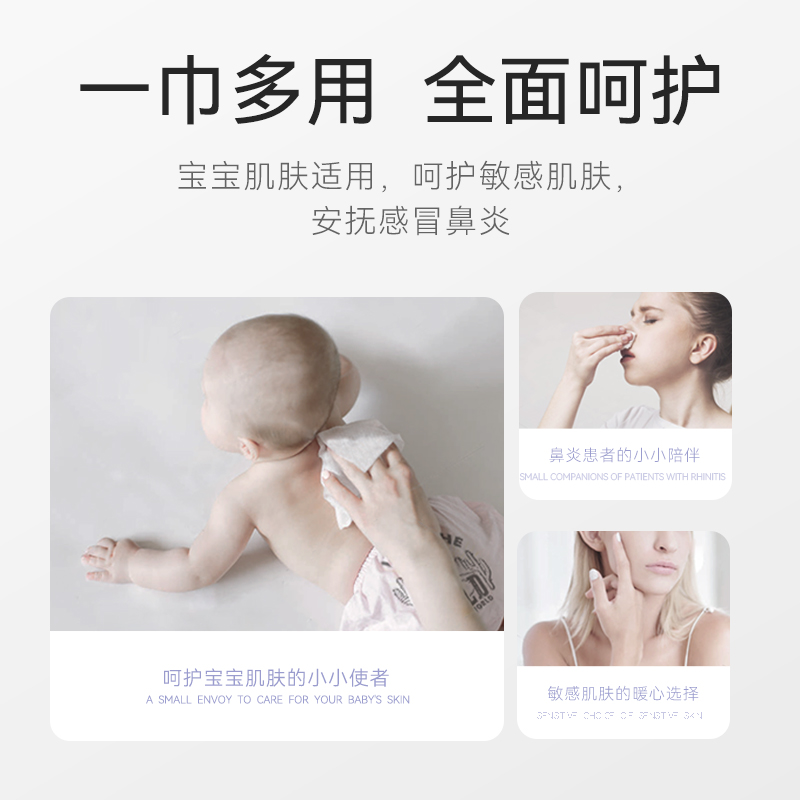 【主播推荐】云霓保湿柔纸巾婴儿宝宝擦鼻子专用乳霜纸40抽10包