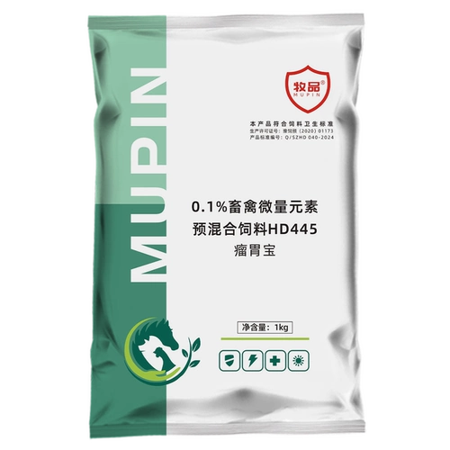 Быки и овца опухоль желудочно желудочно -кишечный желудочно -кишечный тракт